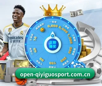 m.open-qiyiguosport.com.cn APP