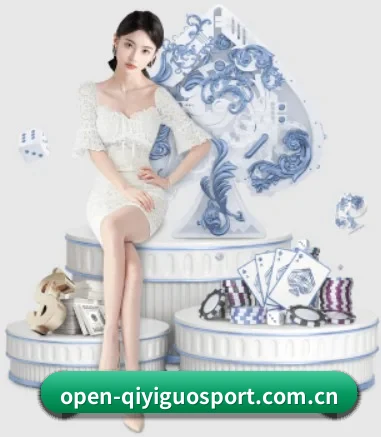 m.open-qiyiguosport.com.cn APP